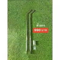 ราคา ขาย ค้ำหลังคารถไถ คูโบต้า รุ่น L ค้ำตรง (1731313281156023407)