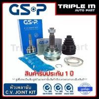 ราคา ขาย GSP หัวเพลาขับ CITY, JAZZ ปี 02-07 มีABS (26-28-52) (1731211524073161750)