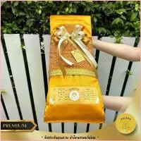 ราคา jveshop1 ผ้าไตรจีวร ไตรเต็มคู่ ไตรครองคู่ 7 ชิ้น ผ้าโทเรมัสลิน(เกรดพรีเมียม) สีพระราชนิยมทองแก่นบวรกรัก 1.9,2.0,2.1,2.2 เมตร ขาย ร้อน แนะนำวันนี้ สินค้าขายดี มีบริการเก็บ (1731103237413571417)