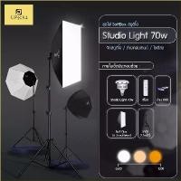 ราคา MNengwx5shop UPick1 ชุดไฟสตูดิโอ 70W 220V ขั้วหลอด E27 Dimmable LED Energy Saving Light Bulb ปรับได้ 3สี หลายระดับ สำหรับจัดสตูดิโอ ที่ขายดี ที่สุดในสัปดาห์นี้ สินค้าขายดี แนะน (1731746401438434342)