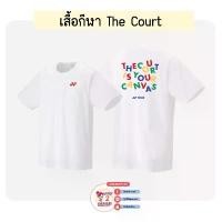 ราคา เสื้อกีฬา The Court Is Your Canvas ขาย (1731773033755804684)
