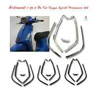 ราคา ขาย คิ้วบังลมหน้า 1 ชุด 5 ชิ้น For Vespa Sprint Primavera 150 (1731200361726444595)