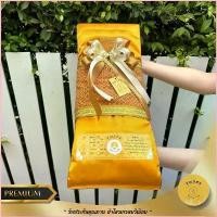 ราคา nzsshop546 ผ้าไตรจีวร ไตรเต็มคู่ ไตรครองคู่ 7 ชิ้น ผ้าโทเรมัสลิน(เกรดพรีเมียม) สีพระราชนิยมทองแก่นบวรกรัก 1.9,2.0,2.1,2.2 เมตร ขาย ร้อน แนะนำวันนี้ สินค้าขายดี มีบริการเก็บ (1731763025395550614)