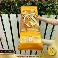 ราคา pjrashop ผ้าไตรจีวร ไตรเต็มคู่ ไตรครองคู่ 7 ชิ้น ผ้าโทเรมัสลิน(เกรดพรีเมียม) สีพระราชนิยมทองแก่นบวรกรัก 1.9,2.0,2.1,2.2 เมตร ขาย ร้อน แนะนำวันนี้ สินค้าขายดี มีบริการเก็บ ซ (1732132316243134699)