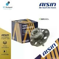 ราคา ขาย Aisin ลูกปืนล้อหลัง Honda Civic ES Dimension ปี01-05 ABS | ลูกปืน ดุมล้อหลัง ซีวิค | HUBH-0004A (1731384692276954510)
