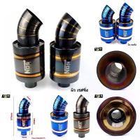 ราคา ขาย ปลายท่อ ปลายท่อ NOS ปาก2นิ้ว ปลายท่อไทเท ไส้ตรง เสียงทุ้ม NOS RACING งานสแตนเลส ไดร์ไทเทเนียม (1732150617344542938)