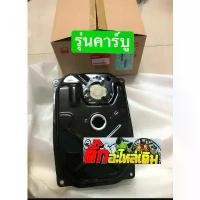 ราคา ขาย ถังน้ำมันเวฟ125S/Rเวฟ125Sบังลมรุ่นคาร์บูแท้ศูนย์(️รุ่นคาร์บู) 17510-KPH-950 (1731194178290549813)