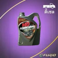 ราคา ขาย น้ำมันเครื่อง ดีเซล บางจาก HD COMMONRAIL 10w30 15w40 6+1L (1731370618580469576)