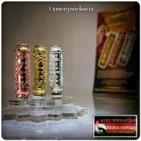 ราคา ตะกรุดหล่อเกราะเพชร เหนือดวง หลวงตาสุ่ม วัดหนองหว้า จ.นครราชสีมา ขาย (1731825531189626540)