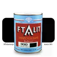 ราคา ขาย สีน้ำมันตราพัด สีดำ เบอร์ 300 Kansai Ftalit Enamel 300 Black ขนาดแกลลอน (1731822810949453709)