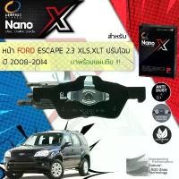 ราคา ขาย Compact รุ่นใหม่ผ้าเบรคหน้า Ford Escape XLT ปี 2008-2014 Compact NANO X DEX 740 (1731484972565956229)