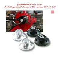 ราคา ขาย จุกปิดปลายแฮนด์ Maru Series สำหรับ Vespa Sprint Primavera GTS 250 300 GTV LX LXV (1732328003713272483)