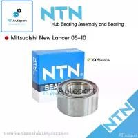 ราคา ขาย NTN ลูกปืนล้อหน้า Mitsubishi New Lancer ปี06-11 / Newlancer นิวแลนเซอร์ AU0822-2LL (1732172348604975322)