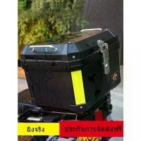 ราคา lgrlshop66 กล่องหลัง กล่องเก็บของ ท้ายรถมอเตอร์ไซค์ สำหรับ ติดรถมอเตอร์ไซค์ มีแถบสะท้อนแสง อะไหล่มอเตอร์ไซค์กรโครงเหล็กและซับใน ที่ขายดี ที่สุดในสัปดาห์นี้ ของแท้ บล็อกบัสเตอร (1731599852890982063)