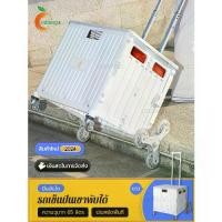 ราคา (C O D)65Lรถเข็นช้อปปิ้ง ปีนล้อ รถเข็นจ่ายตลาดพับได้ ด้ามจับปรับเอียงได้ รถเข็นของ ด้ามจับปรับเอียงได้ เพลา รถ เข็น ล้อ 12 นิ้ว ทาง ลาด ขึ้น บ้าน เลส พ่วง ขาย ของ พ่วงข้าง (1731700527692219770)