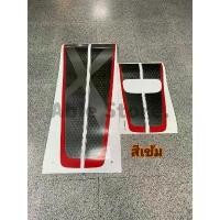 ราคา ขาย สติ๊กเกอร์ติดฝากระโปรงหน้ากับฝาท้ายรถ Isuzu D-Max X-series Super Daylight ปี 2015 (งาน Kodak) (1731231169408042470)