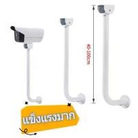 ราคา ขาตั้งกล้องวงจรปิด CCTV Stand Mount 40-100cm ขายึดกล้อง ขากล้องวงจรปิด แบบเหล็ก ขายึดกล้องวงจรปิด (1731209368804755054)