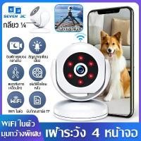 ราคา Seven 3C กล้องวงจรปิด กล่องวงจอนปิด HD cctv camera กล้องวงจรจิ๋ว ล้องวงจรปิดตัวเล็ก พร้อมโหมดกลางคืน อินเทอร์เฟซ Type-C สัญญาณแรง อายุการใช้งานแบตเตอรี่ยาวนาน (1731235839321146649)
