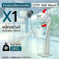 ราคา ขายึดกล้องวงจรปิด ขาตั้งกล้องวงจรปิดเหล็ก ขาตั้งกล้องวงจรปิด ขาตั้งกล้อง - Metal Wall Ceiling Mount Stand Bracket for CCTV Security IP Camera White (1729636095203969896)