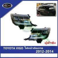 ราคา “ผู้ท้าชิง” LED ไฟหน้าอัพเกรด VIGO TOYOTA ปี 2012-2014 ไฟหน้า ไฟหน้าอัพเกรด ไฟledรีโว่ ( ข้างซ้าย+ข้างขวา ) รถยนต์ Car หลอดไฟ led lights car (1731793702937134276)