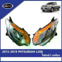 ราคา 2015-2019 MITSUBISHI L200 ไฟหน้า เหลือง ด้วยตนเอง พวงมาลัยขวา ไฟตา ไฟหน้าเดิม ( ข้างซ้าย+ข้างขวา ) รถยนต์ Car (1731793715753682116)
