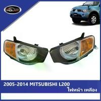 ราคา 2005-2014 MITSUBISHI L200 ไฟหน้า เหลือง ด้วยตนเอง พวงมาลัยขวา ไฟตา ไฟหน้าเดิม ( ข้างซ้าย+ข้างขวา ) รถยนต์ Car (1731793747298256068)