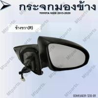 ราคา กระจกข้างTOYOTA VIOS 2008-2013 รหัสRJA039-1230-BR Car รถยนต์ (1729734941029927173)