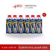 ราคา Libitu Upgraded version [สำหรับรถดีเซล]น้ำยาล้างหัวฉีด น้ำยาทำความสะอาดหัวฉีด น้ำยาล้างหัวฉีด น้ำยาล้างหัวฉีดดีเซล น้ำยาล้างหัวฉีด ดีเซล ล้างหัว 6 ขวด Car เครื่องยนต์ รถยนต์ (1730728532816529766)