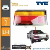 ราคา gtruesturtrueSHOP ใช้งานได้ TYC ไฟท้าย MITSUBISHI CHAMP LH ข้างซ้าย (11-1485-25-6B) Car รถยนต์ (1731470435951282718)