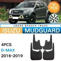 ราคา รถยนต์、กันโคลน、อะไหล่รถยางโคลนพลั่วเหมาะสำหรับ Jiangxi Isuzu D-MAX 2016-2019 รุ่นสี่ประตู (1731710925587711708)