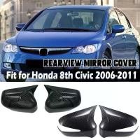 ราคา ฝาครอบกระจกมองข้างด้านหลังรถยนต์, สำหรับ Honda Civic 8th 2005-2011, สติ๊กเกอร์ฝาพับปีก, ฝาครอบกระจกมองหลังประตู, ตกแต่ง, ดูคาร์บอนไฟเบอร์, สีดำ ชุด แต่ง รถยนต์ (1731288865833846356)