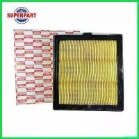 ราคา subconshop คุณภาพรับประกันได้ กรองอากาศ DMAX ปี 2012-2015 Isuzu(8-98140266-0) Car รถยนต์ (1730504464926083811)