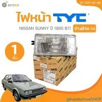 ราคา gtruesturtrueSHOP ปัจจุบัน TYC ไฟหน้า NISSAN SUNNY ปี 1985 B11 (20-1300-05-6B,20-1301-05-6B) (1 ชิ้น) | AUTOHUB รถยนต์ (1731479786549512734)