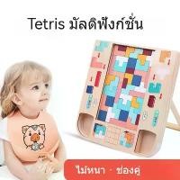 ราคา (ล้างสต๊อก Super Deal)เด็ก Tetris ปริศนาสามมิติบล็อกเด็ก Early Education Thinking การฝึกอบรมของเล่นเดสก์ท็อป เครื่อง ตัดหญ้า เด็ก เล่น (1731588355683681406)
