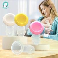 ราคา PAYOE กรวยปั๊มนมซิลิโคนสูญญากาศ กรวยปั๊มนมพร้อมฝาปิด กรวยปั๊มนม ของใช้สำหรับคุณแม่ ที่ปั๊มนม กรวยปั้มนม กรวยปั๊มนมซิลิโคน (1731545963274865631)