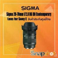 ราคา Sigma 28-70 mm f/2.8 DG DN Contemporary Lens for (Sony E / L-Mount) ประกันศูนย์ไทย sigma 28-70 f2.8 DG DN (1730369392120203787)