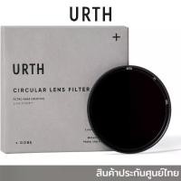 ราคา URTH Infrared (R72) Lens Filter (Plus+) สินค้าประกันศูนย์ไทย Infrared Filter อินฟราเรดฟิลเตอร์ (1729514112551586315)