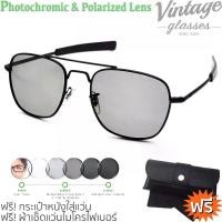 ราคา แว่นตากันแดด 2in1 เลนส์ออโต้เปลี่ยนสีเข้มอัตโนมัติ+เลนส์โพลาไรส์ รุ่น SKYMASTER AO8054 Auto Lens + Polarized Lens (1732323500111399614)