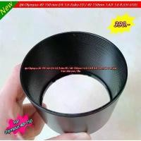 ราคา Hood Lens Olympus 40-150 mm ( ขนาด 58 MM ) ที่นิยมมากที่สุด สีดำ (1731253700274260633)