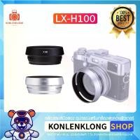 ราคา Konlenklong | เลนส์ฮูด ฮูด LH-X100 Hood Lens ฮูดโลหะ สำหรับกล้อง Fujifilm Fuji X100 X100S X100T X70 คลังสินค้า (1731644051041650094)