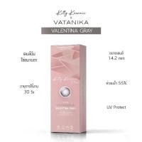 ราคา VATANIKA LENS - VALENTINA GRAY (1730326146925431767)