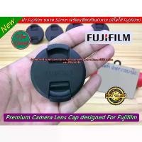 ราคา Lens Cap Fuji 15-45 kit XC 15-45mm F3.5-5.6 OIS PZ / XF 35mm F1.4 R 18mm F2 ขนาด 52mm มีโลโก้ Fujifilm (1731426766021429706)