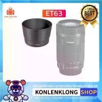 ราคา Konlenklong | เลนส์ฮูด ฮูด ET63 ET-63 Hood Lens อุปกรณ์เสริมเลนส์ สำหรับ Canon EF-S 55-250mm f 4-5.6 IS STM คลังสินค้า (1731809692207056189)