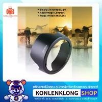 ราคา Konlenklong | เลนส์ฮูด ฮูด EW83H EW-83H Hood Lens อุปกรณ์เสริมเลนส์ สำหรับ Canon EF 24-105mm f 4.0 L IS USM คําแนะนําผลิตภัณฑ์ใหม่ของเดือนนี้ สีดำ กล้อง (1731427154053860280)