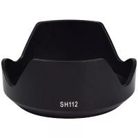 ราคา LENS HOOD SONY SH-112 เลนส์ฮู้ดสำหรับ SONY E ALC-SH112 3.5-5.6/18-55 2.8/16 NEX-3 NEX-5 มีบริการเก็บปลายทาง (1731807861102183696)