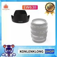 ราคา Konlenklong | เลนส์ฮูด ฮูด EW63II EW-63II Hood Lens อุปกรณ์เสริมเลนส์ Canon EF 28-105mm f3.5-4.5 II USM และรุ่นอื่นๆ มีบริการเก็บปลายทาง (1731541192751154788)