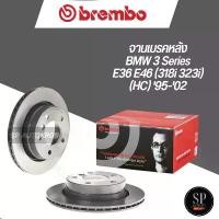 ราคา BREMBO จานเบรคหลัง BMW 3 Series E36 E46 (318i 323i) (HC) '95-'02 / 09 7727 11 / ราคา 1ใบ รถ มอเตอร์ไซค์ Motorcycle (1731143411315804918)