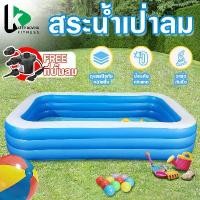 ราคา Percivalrichshop สระน้ำเป่าลม สระเป่าลมครอบครัว 2.6 ม. 3 ชั้น (สีฟ้า/ขาว) PVC สระว่ายน้ำเด็ก สระว่ายน้ำเป่าลม ใหญ่สุด สระน้ำ สระน้ำ สระน้ำเด็ก Children pool Swimming Pool มีหลาย (1731995497929608076)