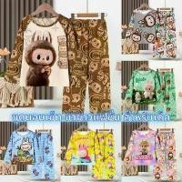 ราคา COD Children Pajamas ชุดนอนเด็ก ชุดนอนลาบูบู้ ชุดแขนยาว กันหนาว เซ็ทเสื้อกางเกง E012 (1731762076496135724)