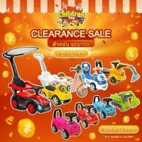 ราคา [สินค้า Clearance] Children Toy รถขาไถเด็ก สี่ล้อไถ 4ล้อ รถขาถีบ ของเล่นเด็ก สำหรับเด็ก (1731397928779745102)